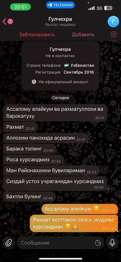 Отзыв родителя 5